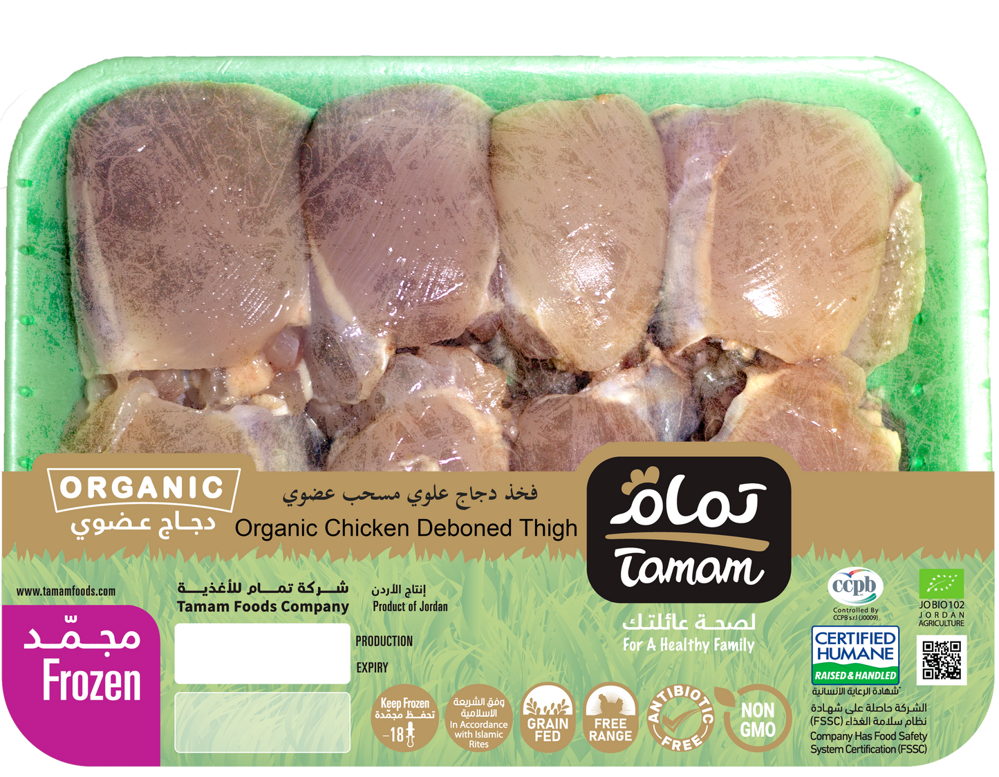 Tamam Organic Chicken Deboned Thigh Chicken Frozen 550g