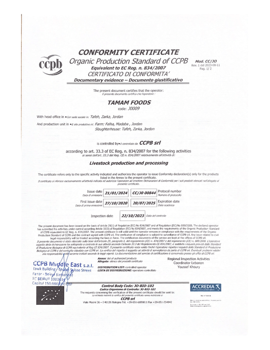 Tamam Organic Chicken Leg Frozen 400g