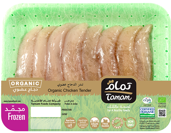 Tamam Organic Tender Frozen 350g