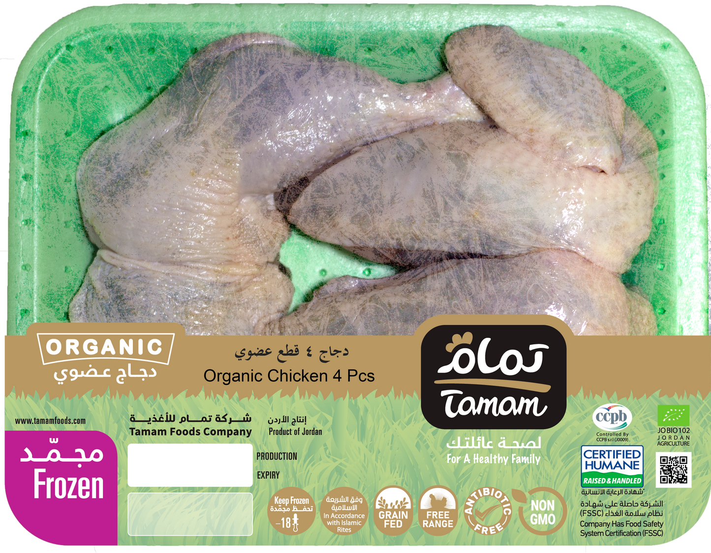 Tamam Organic 4 Cuts Chicken Frozen 900g