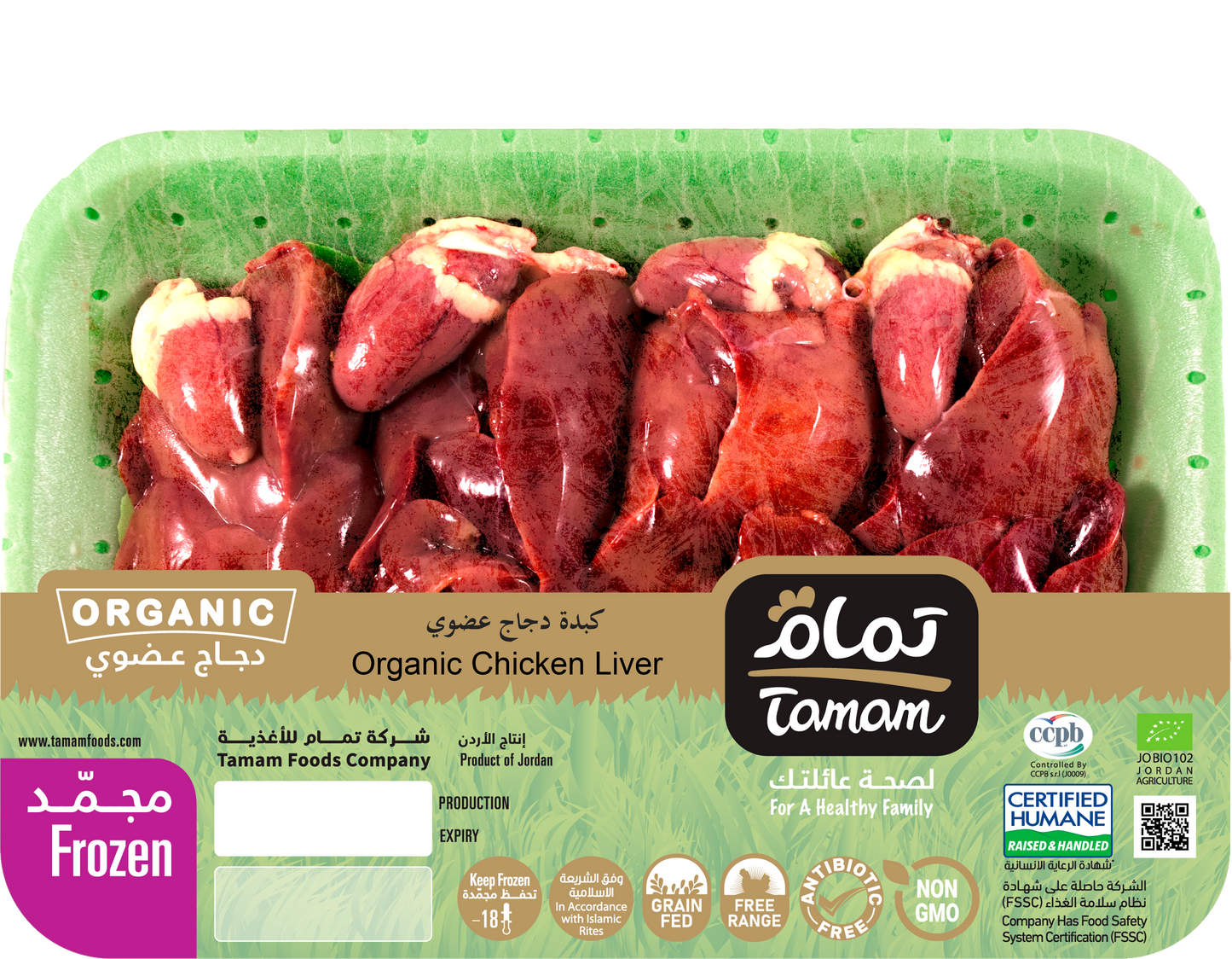 Tamam Organic Chicken Liver Frozen 350g