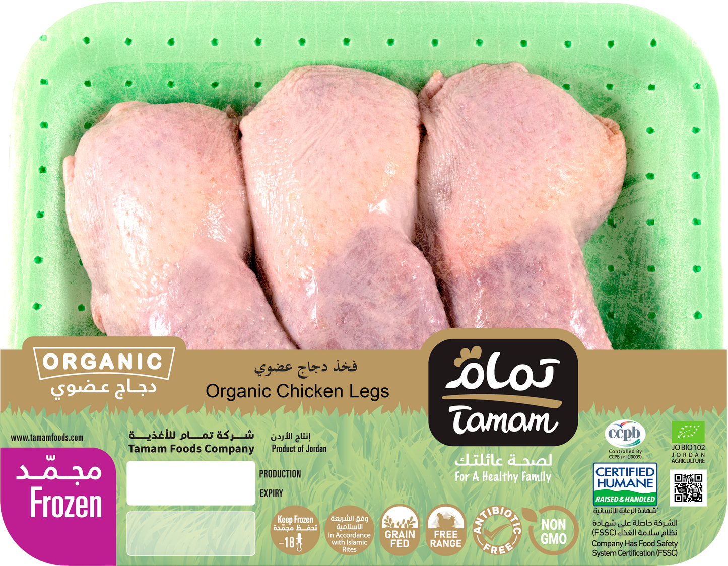 Tamam Organic Chicken Leg Frozen 400g