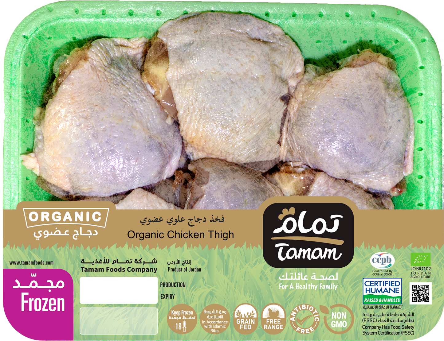 Tamam Organic Chicken Thigh Frozen 650g