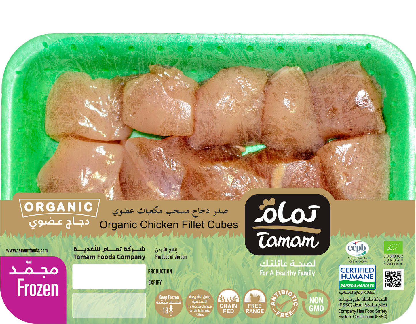 Tamam Organic Boneless Breast Cubes Chicken Frozen 300g