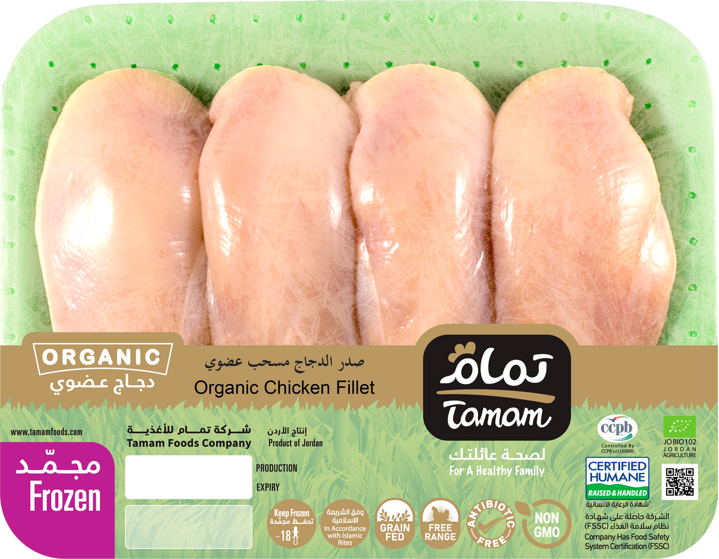 Tamam Organic Boneless Breast Chicken Frozen 500g