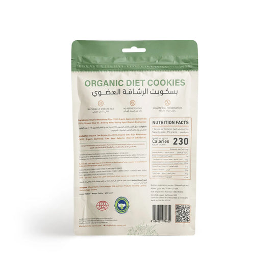Holistic Corner Organic Diet Cookies 75g