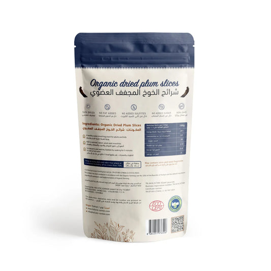 Holistic Corner Organic Dried Plum Slices 100g