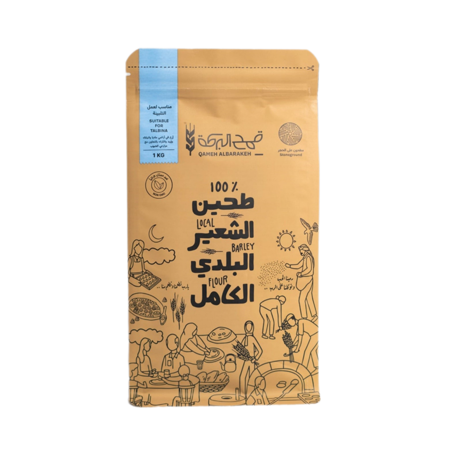 ALBARAKEH Local Barley Flour (1kg)
