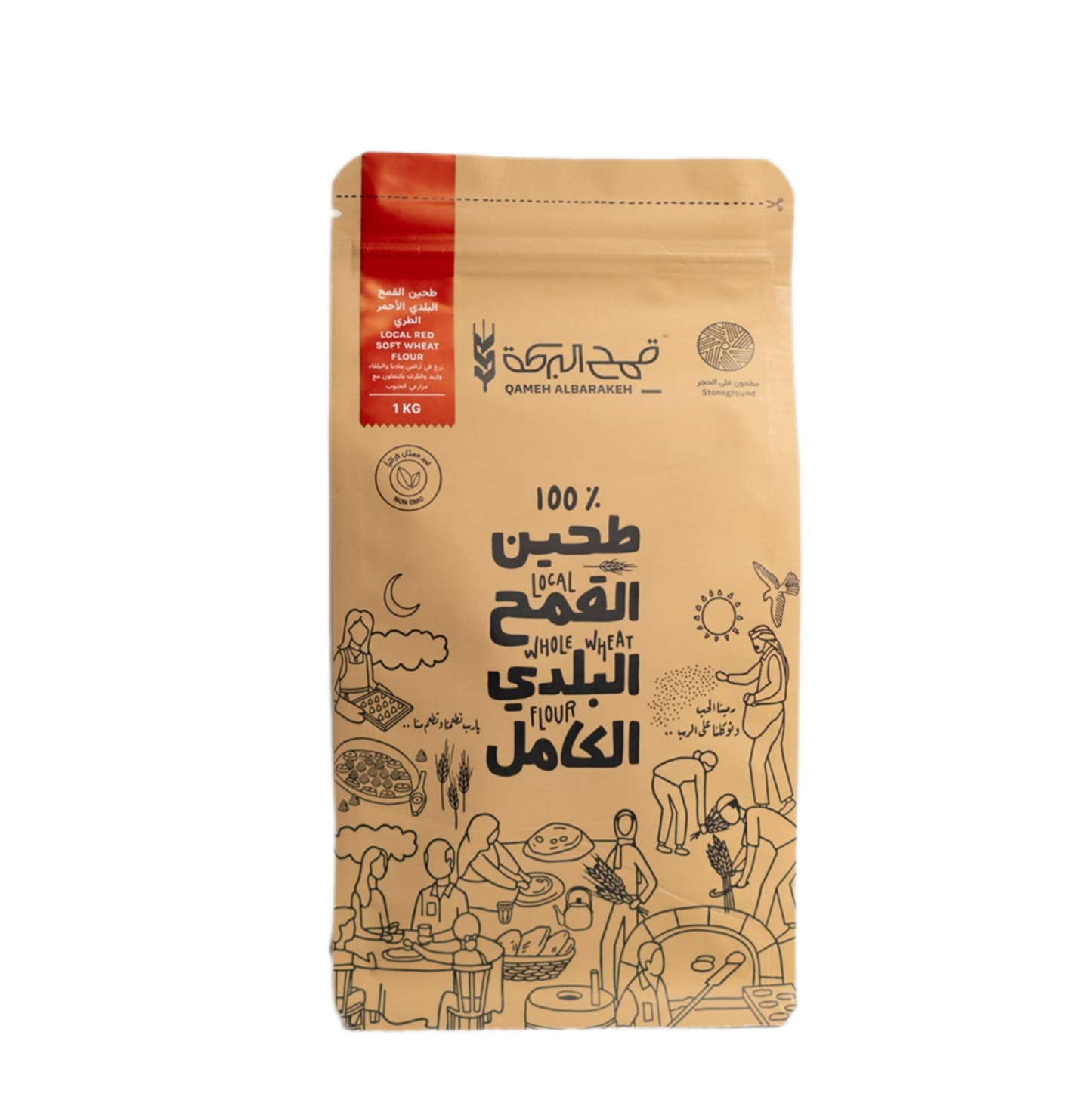 ALBARAKEH Local Red Soft Wheat Flour (1kg)