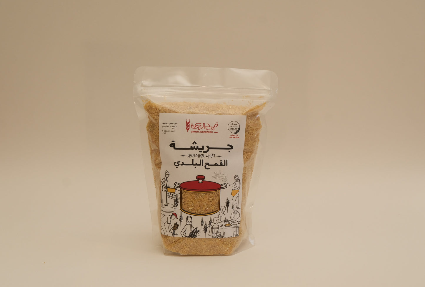 ALBARAKEH WHEAT Cracked Local Wheat (1kg)