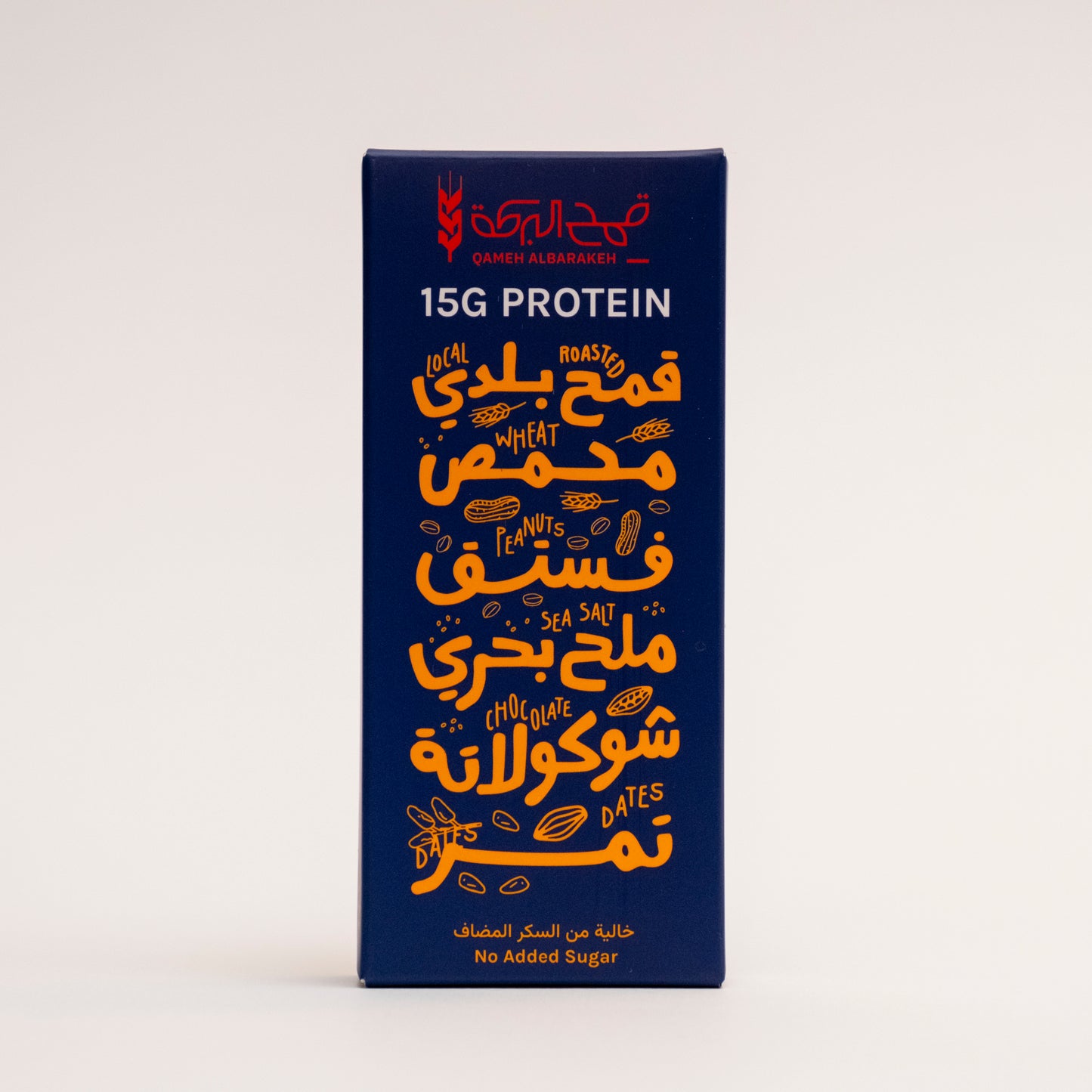 ALBARAKEH WHEAT Salted Peanuts Protein Bar 60g