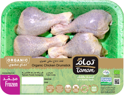 Tamam Organic Drumstick Frozen 550g