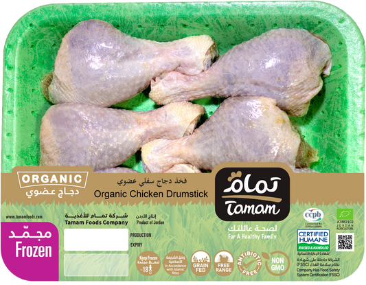 Tamam Organic Drumstick Frozen 550g