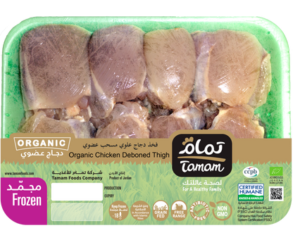 Tamam Organic Chicken Deboned Thigh Chicken Frozen 550g