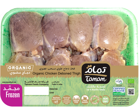 Tamam Organic Chicken Deboned Thigh Chicken Frozen 550g