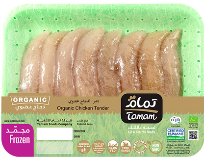 Tamam Organic Tender Frozen 350g