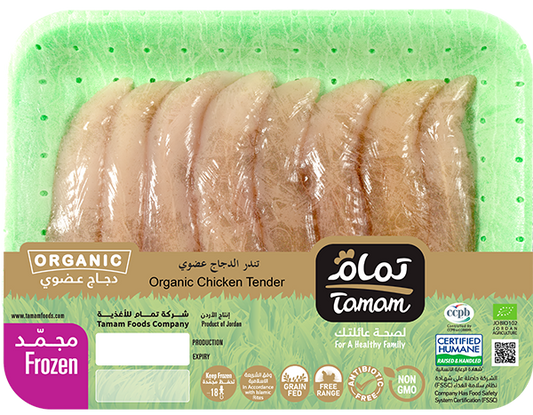 Tamam Organic Tender Frozen 350g