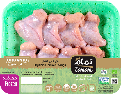 Tamam Organic Chicken Wings Frozen 600g