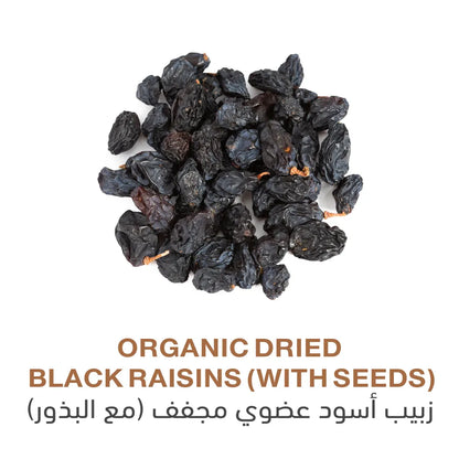 Holistic Corner Organic Dried Black Raisins (With Seeds) 100g