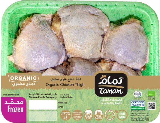 Tamam Organic Chicken Thigh Frozen 650g