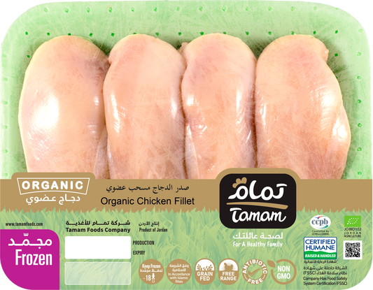 Tamam Organic Boneless Breast Chicken Frozen 500g