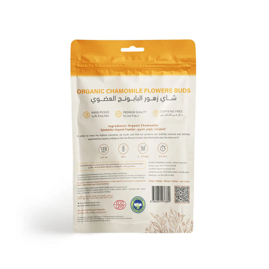 Holistic Corner Organic Chamomile Flowers Buds 35g