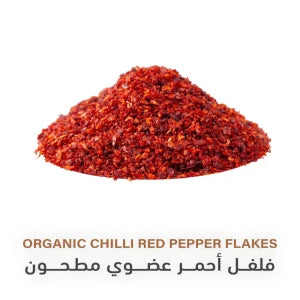 Holistic Corner Organic Chili Red Pepper Flakes 85g