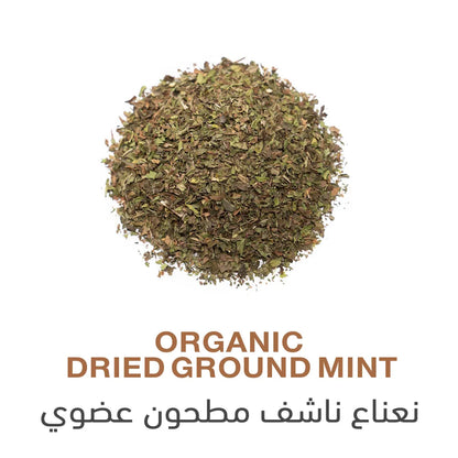 Holistic Corner Organic Dried Ground Mint 30g