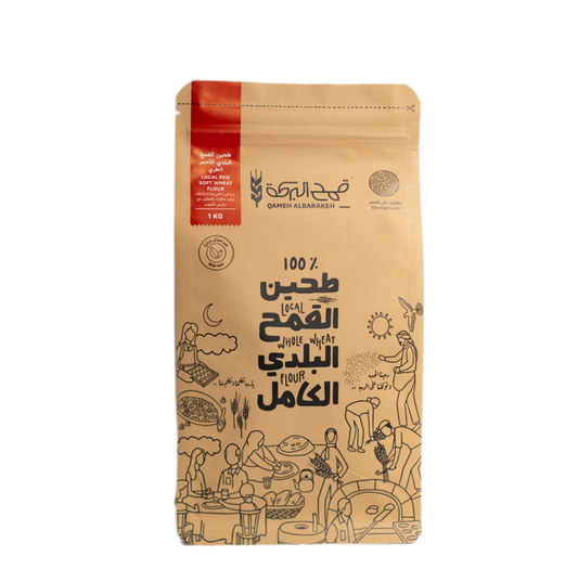 ALBARAKEH Local Red Soft Wheat Flour (1kg)