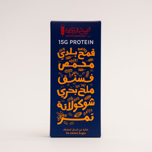 ALBARAKEH WHEAT Salted Peanuts Protein Bar 60g