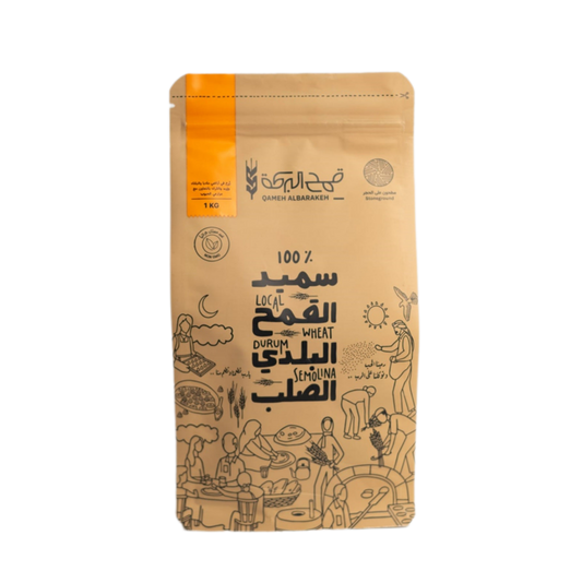ALBARAKEH Local Durum Semolina (1kg)
