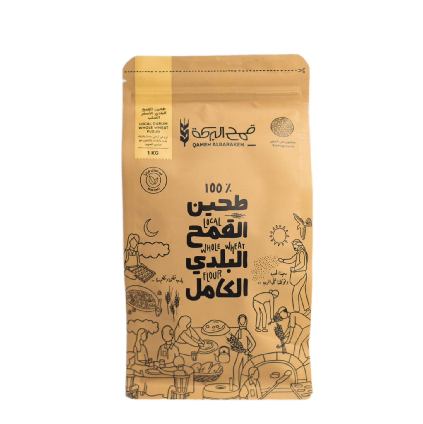 ALBARAKEH Local Whole Durum Wheat (1kg)