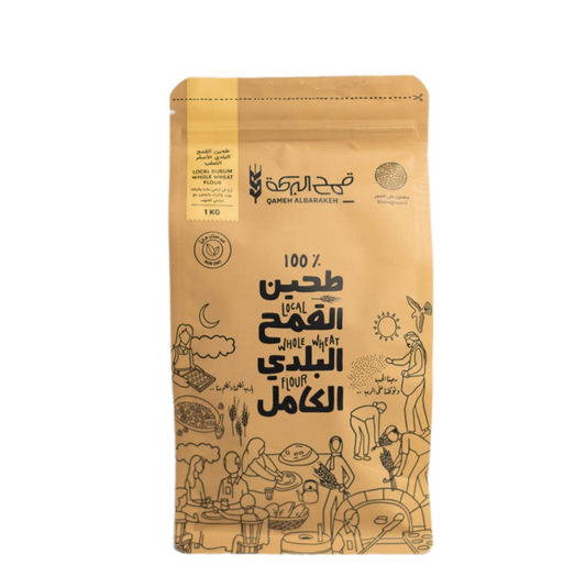 ALBARAKEH Local Whole Durum Wheat (1kg)