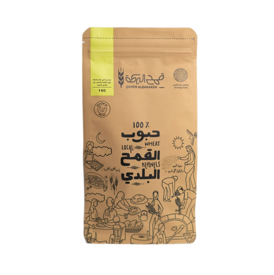 ALBARAKEH Local Durum kernels